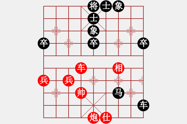 象棋棋譜圖片：花滿樓(3段)-負(fù)-虛舟靜心(6段) - 步數(shù)：60 