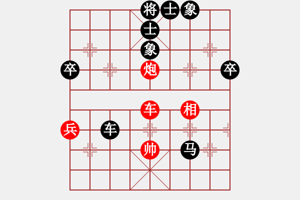 象棋棋譜圖片：花滿樓(3段)-負(fù)-虛舟靜心(6段) - 步數(shù)：70 