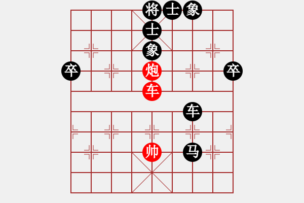 象棋棋譜圖片：花滿樓(3段)-負(fù)-虛舟靜心(6段) - 步數(shù)：80 