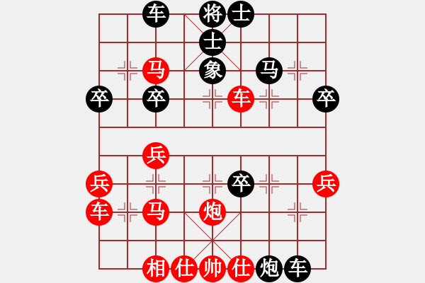 象棋棋譜圖片：虎躍龍?bào)J(天罡)-勝-芙蓉女兒(7星) - 步數(shù)：40 