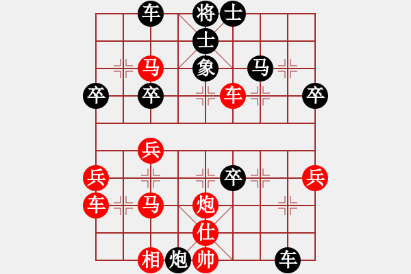 象棋棋譜圖片：虎躍龍?bào)J(天罡)-勝-芙蓉女兒(7星) - 步數(shù)：50 