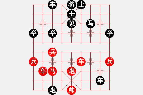 象棋棋譜圖片：虎躍龍?bào)J(天罡)-勝-芙蓉女兒(7星) - 步數(shù)：60 