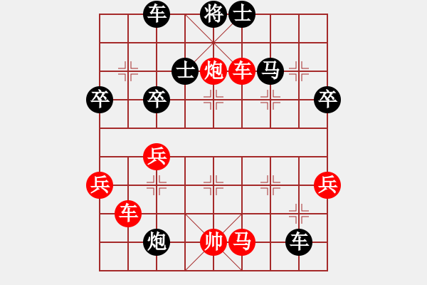 象棋棋譜圖片：虎躍龍?bào)J(天罡)-勝-芙蓉女兒(7星) - 步數(shù)：70 