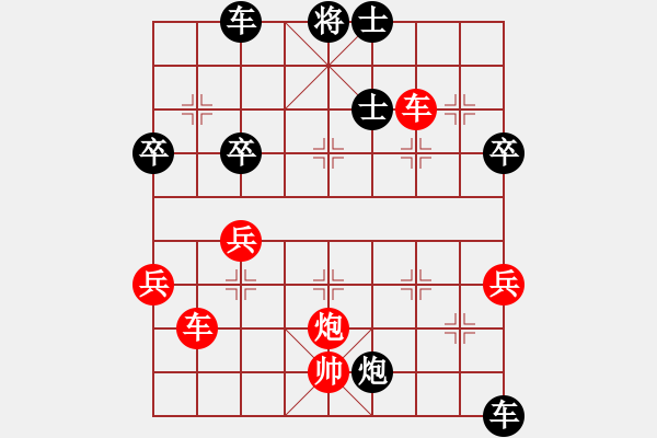 象棋棋譜圖片：虎躍龍?bào)J(天罡)-勝-芙蓉女兒(7星) - 步數(shù)：80 