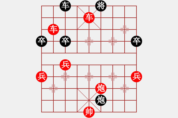 象棋棋譜圖片：虎躍龍?bào)J(天罡)-勝-芙蓉女兒(7星) - 步數(shù)：95 