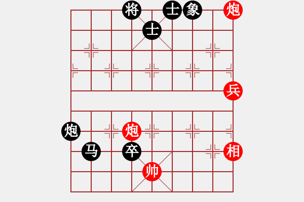 象棋棋譜圖片：yangyuyin(7段)-負-棋魂麥當娜(8段) - 步數(shù)：120 