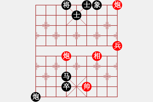 象棋棋譜圖片：yangyuyin(7段)-負-棋魂麥當娜(8段) - 步數(shù)：130 