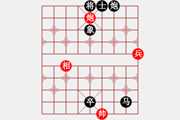 象棋棋譜圖片：yangyuyin(7段)-負-棋魂麥當娜(8段) - 步數(shù)：148 