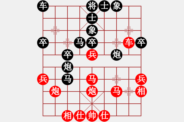 象棋棋譜圖片：yangyuyin(7段)-負-棋魂麥當娜(8段) - 步數(shù)：40 