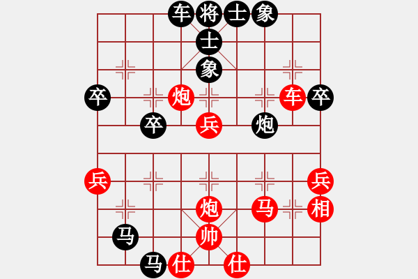 象棋棋譜圖片：yangyuyin(7段)-負-棋魂麥當娜(8段) - 步數(shù)：50 