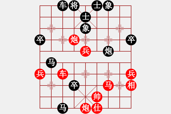 象棋棋譜圖片：yangyuyin(7段)-負-棋魂麥當娜(8段) - 步數(shù)：70 