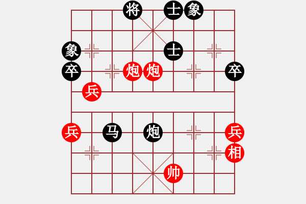 象棋棋譜圖片：yangyuyin(7段)-負-棋魂麥當娜(8段) - 步數(shù)：90 