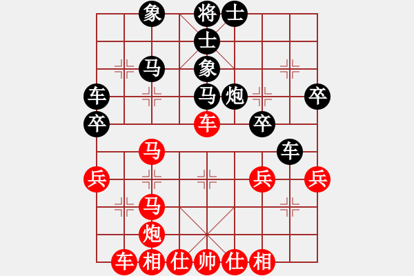 象棋棋譜圖片：想念朱總理(人王)-和-zhhzhh(人王) - 步數(shù)：40 