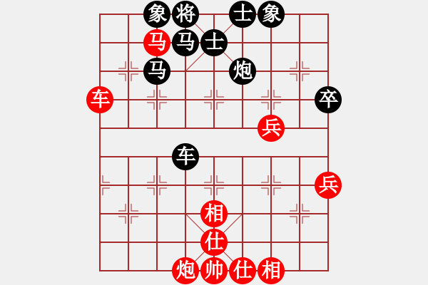 象棋棋譜圖片：想念朱總理(人王)-和-zhhzhh(人王) - 步數(shù)：70 