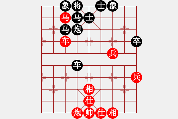 象棋棋譜圖片：想念朱總理(人王)-和-zhhzhh(人王) - 步數(shù)：80 