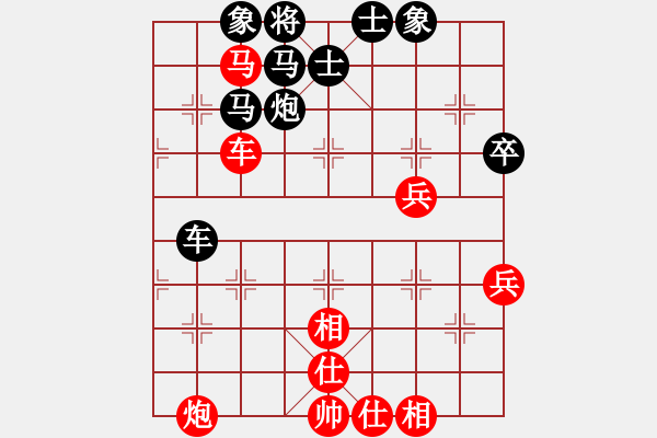 象棋棋譜圖片：想念朱總理(人王)-和-zhhzhh(人王) - 步數(shù)：90 