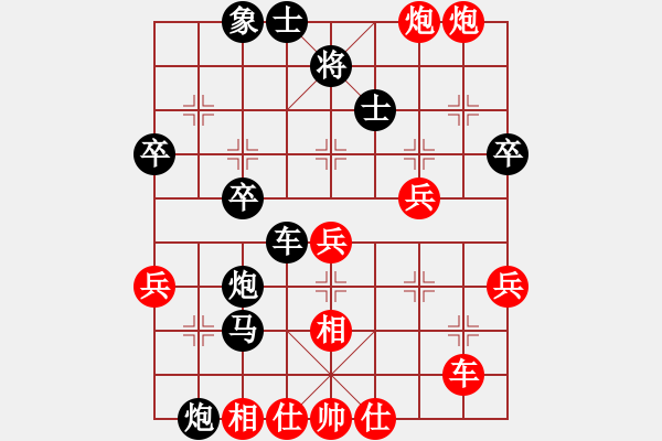 象棋棋譜圖片：四川新秀(9級)-負(fù)-象棋病毒(5段) - 步數(shù)：40 