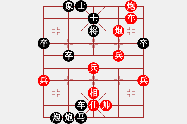 象棋棋譜圖片：四川新秀(9級)-負(fù)-象棋病毒(5段) - 步數(shù)：50 