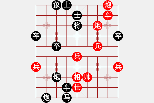 象棋棋譜圖片：四川新秀(9級)-負(fù)-象棋病毒(5段) - 步數(shù)：52 