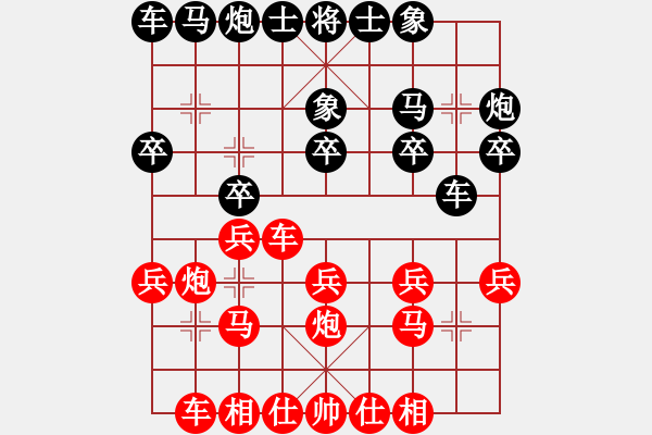 象棋棋譜圖片：詩(shī)書禮易樂(6段)-和-華峰論棋(月將) - 步數(shù)：20 