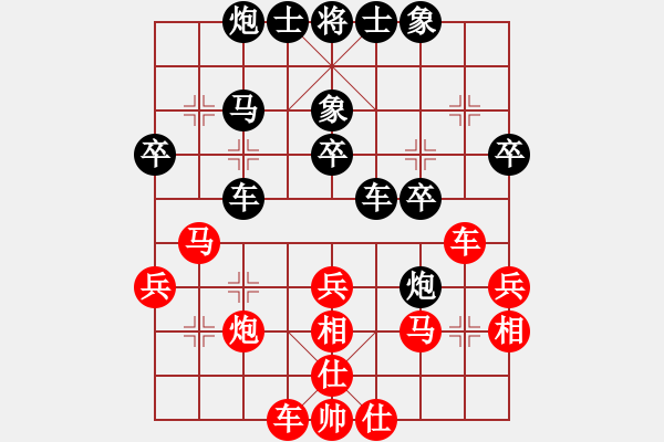 象棋棋譜圖片：詩(shī)書禮易樂(6段)-和-華峰論棋(月將) - 步數(shù)：40 