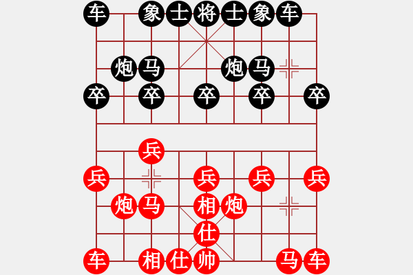 象棋棋谱图片：吴亚利 先和 张际平 - 步数：10 