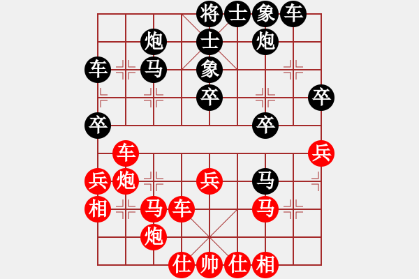 象棋棋譜圖片：想念朱總理(人王)-和-半只煙(人王) - 步數(shù)：40 