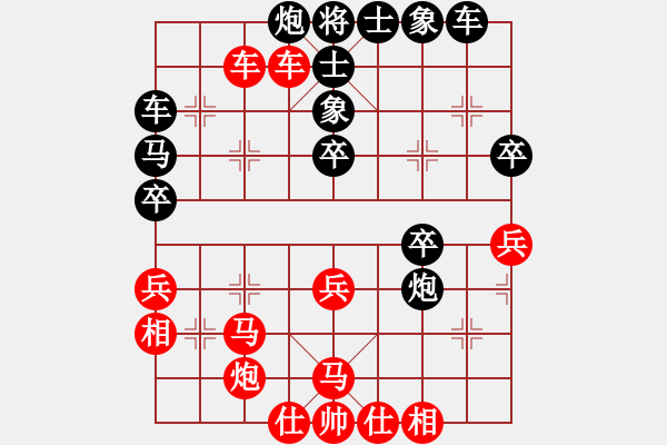 象棋棋譜圖片：想念朱總理(人王)-和-半只煙(人王) - 步數(shù)：50 