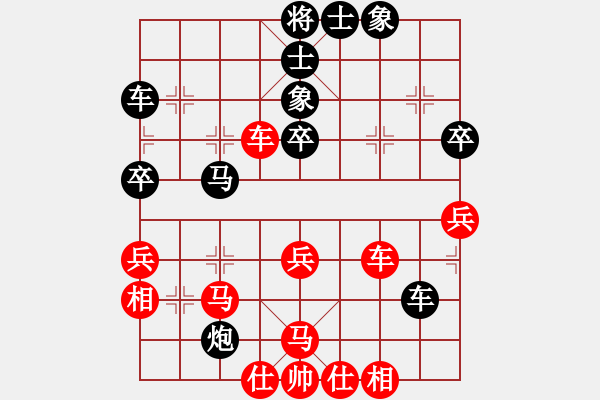 象棋棋譜圖片：想念朱總理(人王)-和-半只煙(人王) - 步數(shù)：60 