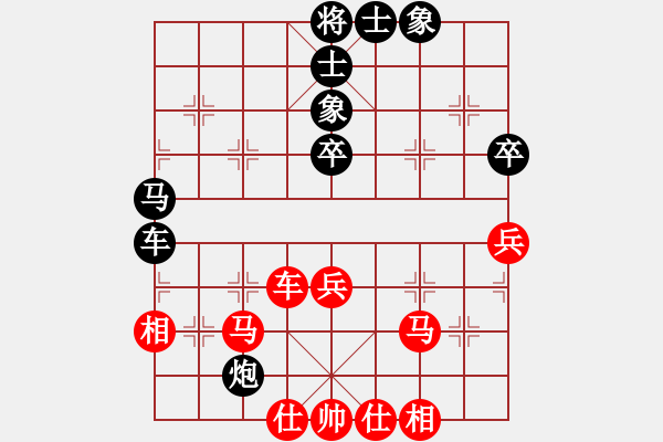 象棋棋譜圖片：想念朱總理(人王)-和-半只煙(人王) - 步數(shù)：70 