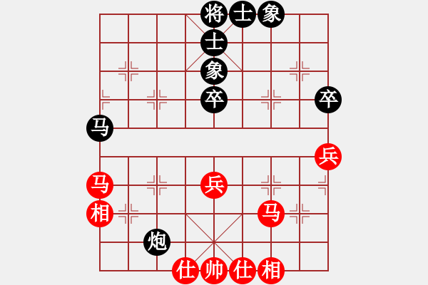 象棋棋譜圖片：想念朱總理(人王)-和-半只煙(人王) - 步數(shù)：73 