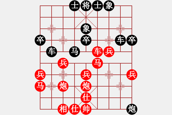 象棋棋谱图片：赵国荣     先和 许银川     - 步数：40 