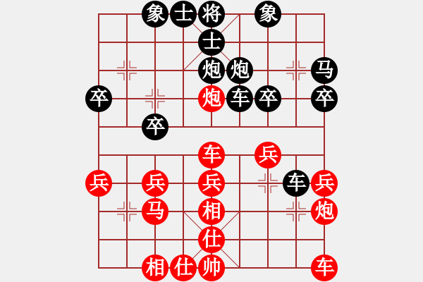 象棋棋譜圖片：蔡仲軒（業(yè)9-3）先負(fù)飛龍通訊（業(yè)9-3)202202242223.pgn - 步數(shù)：30 