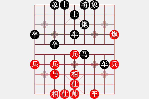 象棋棋譜圖片：蔡仲軒（業(yè)9-3）先負(fù)飛龍通訊（業(yè)9-3)202202242223.pgn - 步數(shù)：40 