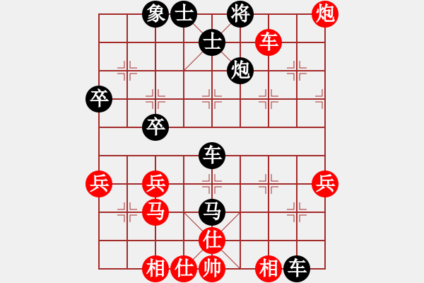 象棋棋譜圖片：蔡仲軒（業(yè)9-3）先負(fù)飛龍通訊（業(yè)9-3)202202242223.pgn - 步數(shù)：50 