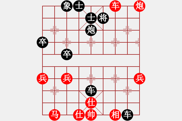 象棋棋譜圖片：蔡仲軒（業(yè)9-3）先負(fù)飛龍通訊（業(yè)9-3)202202242223.pgn - 步數(shù)：56 