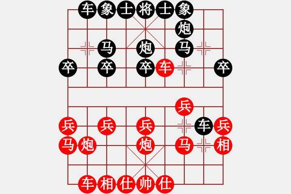 象棋棋譜圖片：第八輪3臺(tái) 周錦俊先勝劉龍 - 步數(shù)：20 