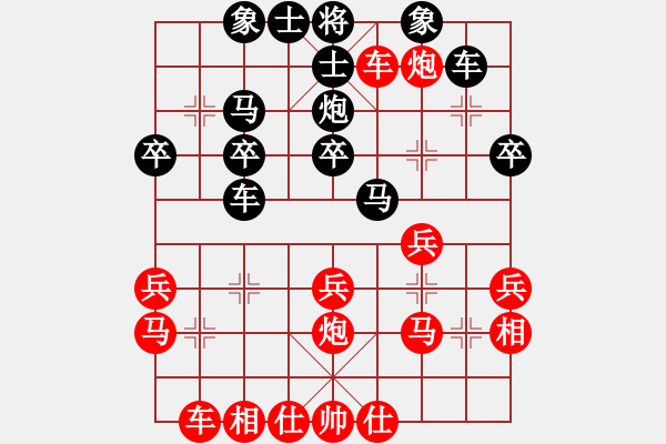 象棋棋譜圖片：第八輪3臺(tái) 周錦俊先勝劉龍 - 步數(shù)：30 