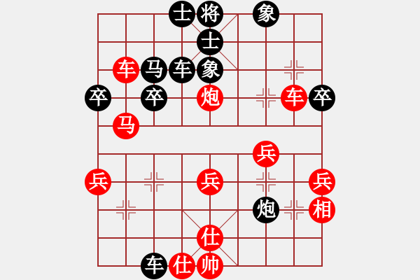 象棋棋譜圖片：第八輪3臺(tái) 周錦俊先勝劉龍 - 步數(shù)：50 