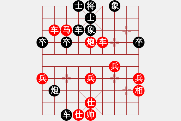 象棋棋譜圖片：第八輪3臺(tái) 周錦俊先勝劉龍 - 步數(shù)：53 