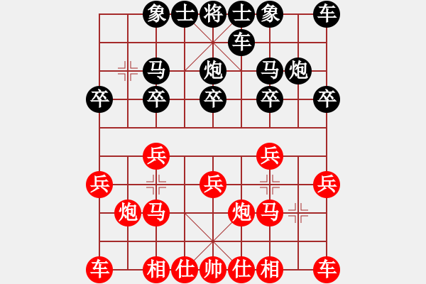 象棋棋譜圖片：情圣3311[778687644] -VS- 橫才俊儒[292832991]（風(fēng)起云涌） - 步數(shù)：10 