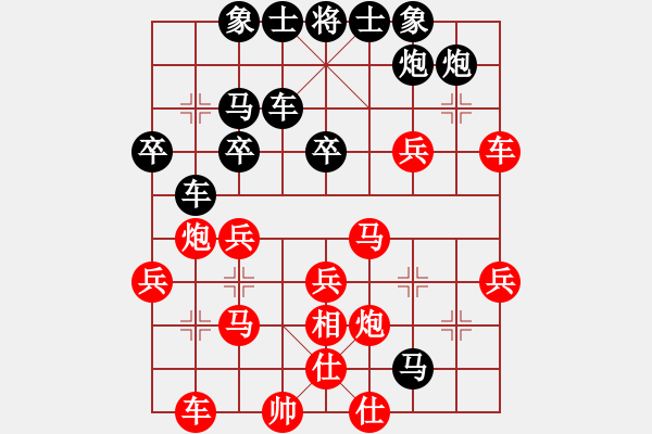 象棋棋譜圖片：情圣3311[778687644] -VS- 橫才俊儒[292832991]（風(fēng)起云涌） - 步數(shù)：40 