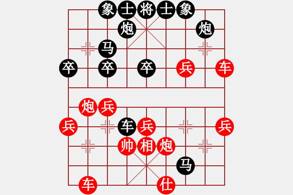 象棋棋譜圖片：情圣3311[778687644] -VS- 橫才俊儒[292832991]（風(fēng)起云涌） - 步數(shù)：50 