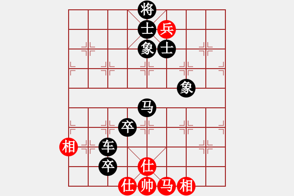 象棋棋譜圖片：1509151548 微笑夢飛-還我漂漂拳.pgn - 步數(shù)：102 