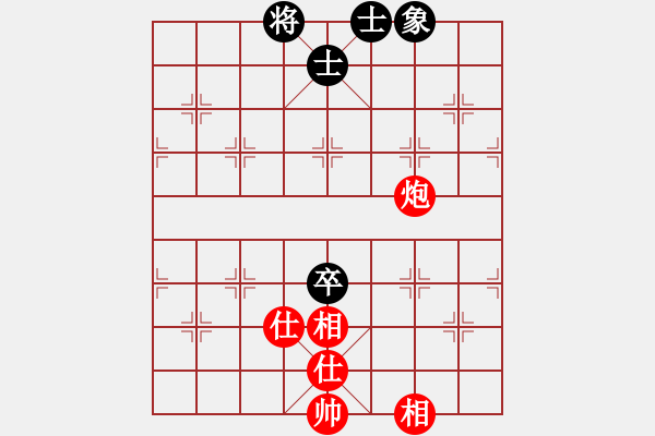 象棋棋譜圖片：電工機械(日帥)-和-對友如對月(人王) - 步數(shù)：150 