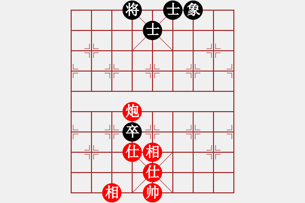 象棋棋譜圖片：電工機械(日帥)-和-對友如對月(人王) - 步數(shù)：200 