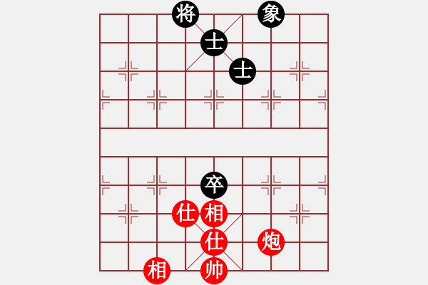 象棋棋譜圖片：電工機械(日帥)-和-對友如對月(人王) - 步數(shù)：210 