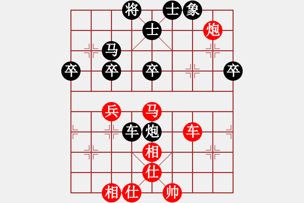 象棋棋譜圖片：電工機械(日帥)-和-對友如對月(人王) - 步數(shù)：70 