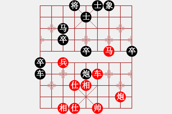 象棋棋譜圖片：電工機械(日帥)-和-對友如對月(人王) - 步數(shù)：80 