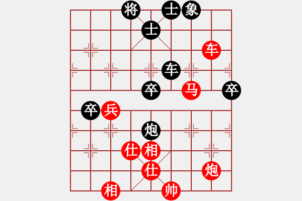 象棋棋譜圖片：電工機械(日帥)-和-對友如對月(人王) - 步數(shù)：90 